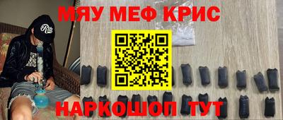 а пвп мука Абакан