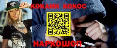а пвп мука Абакан