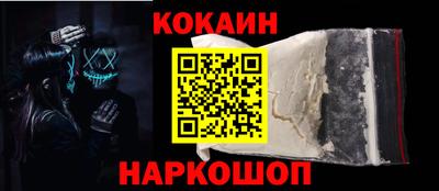 трава Абинск
