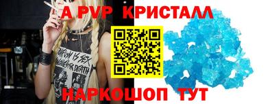 трава Абинск