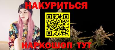 трава Абинск