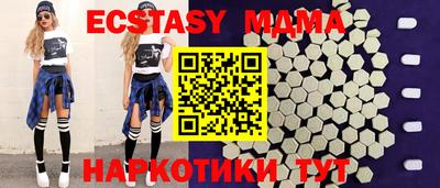 прущий лед Азнакаево