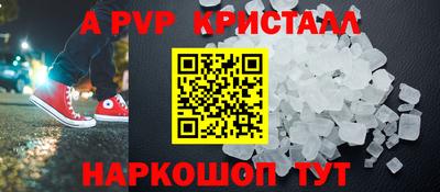 прущий лед Азнакаево