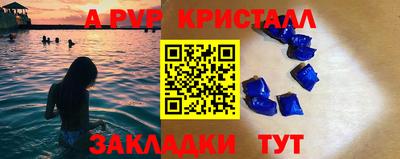а пвп мука Абакан