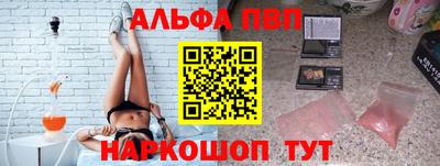 прущий лед Азнакаево