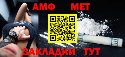 а пвп мука Абакан
