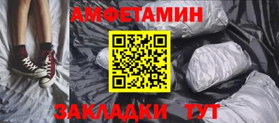 а пвп мука Абакан