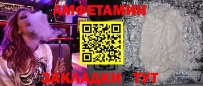 а пвп мука Абакан