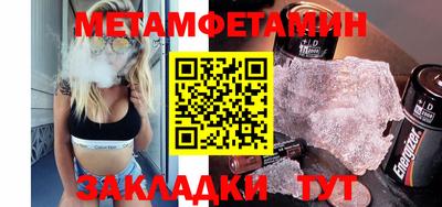 прущий лед Азнакаево