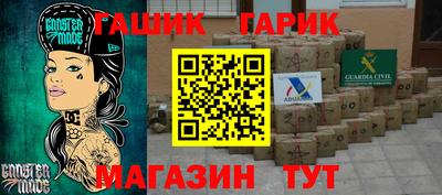 а пвп мука Абакан