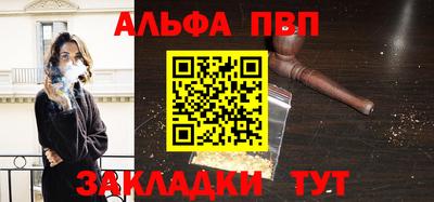 прущий лед Азнакаево