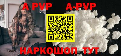 трава Абинск