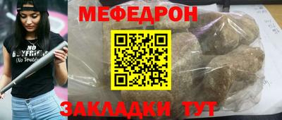 прущий лед Азнакаево