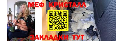 а пвп мука Абакан