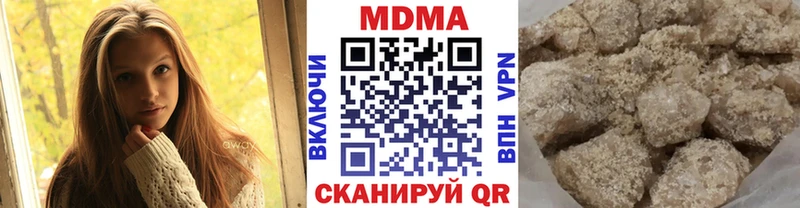 мега ТОР Альметьевск MDMA VHQ