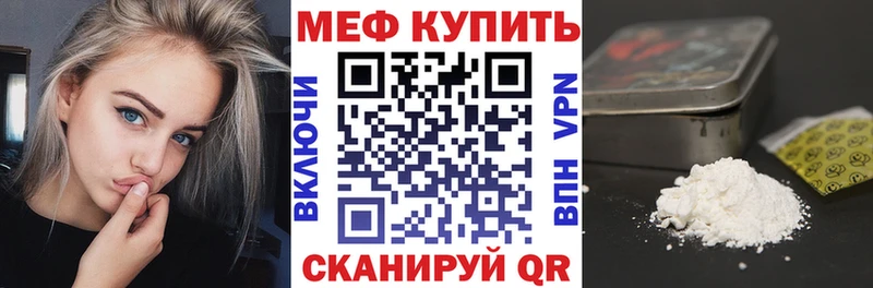 Меф VHQ  МЕГА ONION  Альметьевск  наркота 