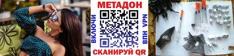 OMG tor  Альметьевск  Метадон methadone  хочу  