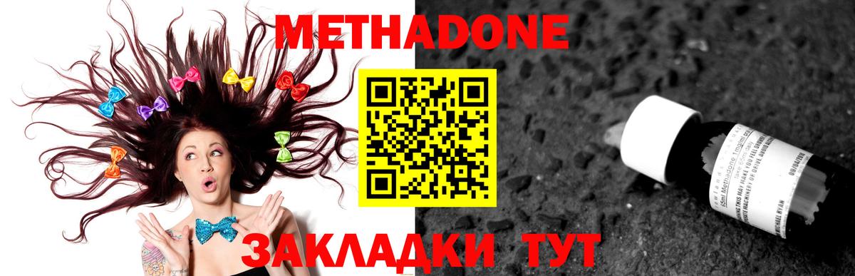 Мефедрон Альметьевск
