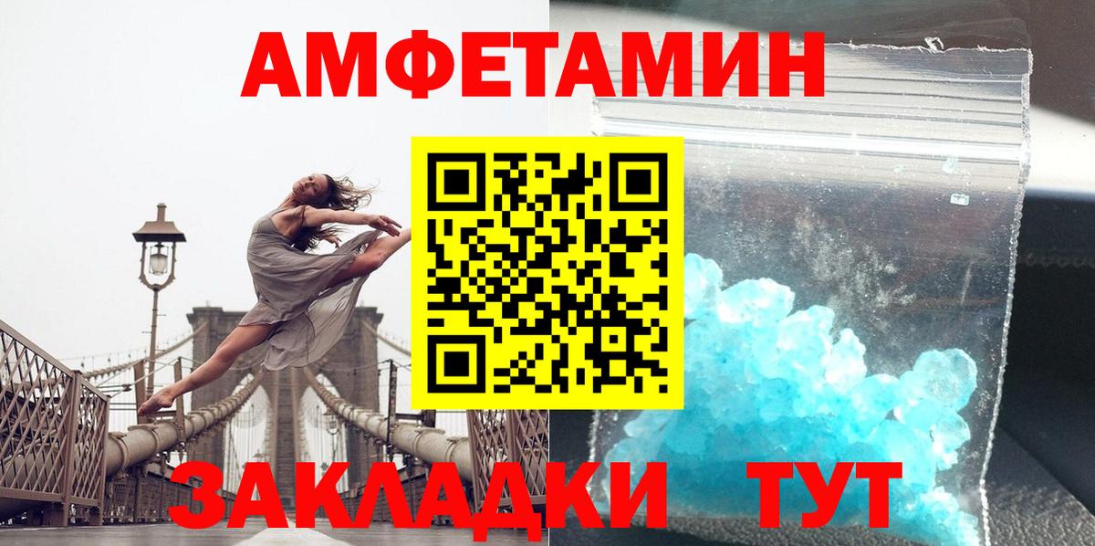 Первитин винт  Первитин винт  Вход с VPN  Альметьевск 
