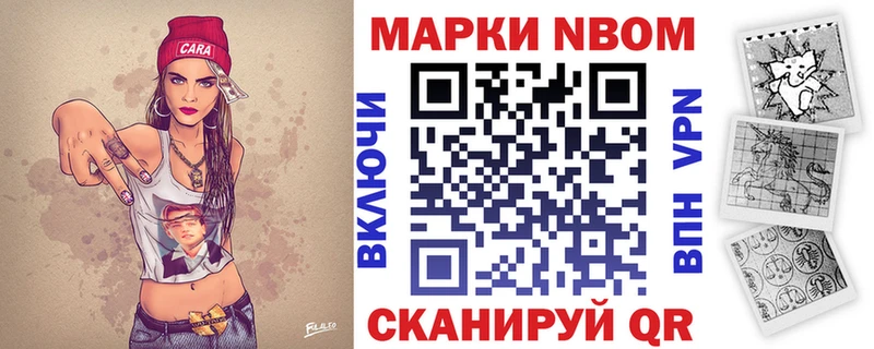 где можно купить наркотик  Альметьевск  Марки NBOMe 1,5мг 