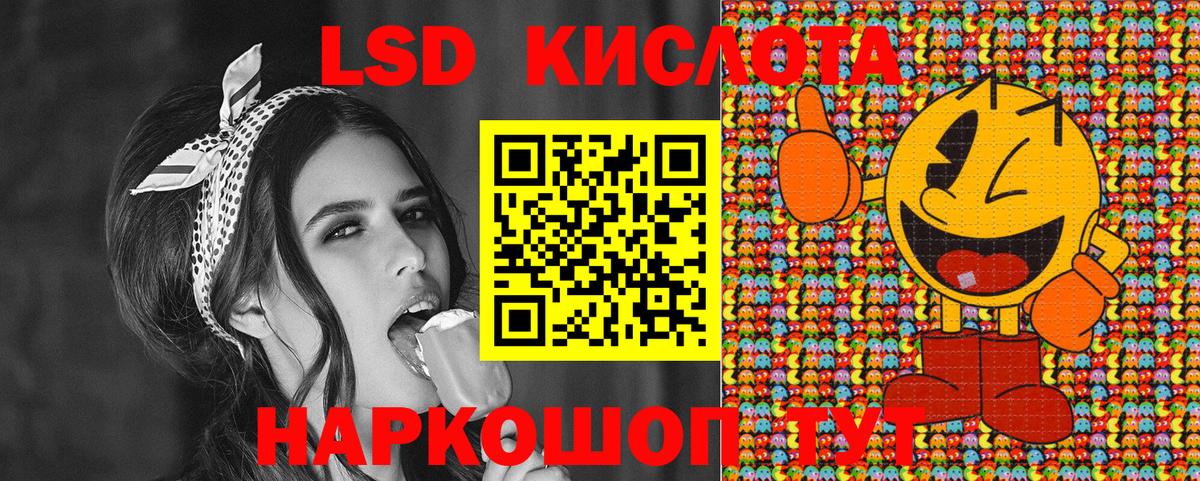 Наркотические марки 1,5мг Альметьевск