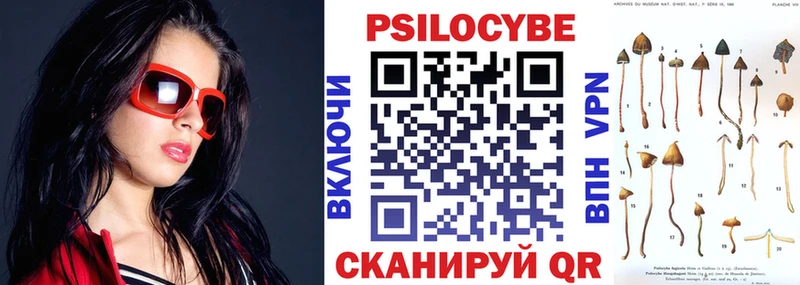 Псилоцибиновые грибы ЛСД  Альметьевск 