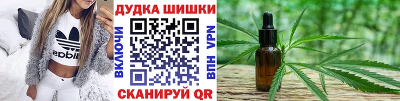 Конопля индика  ОМГ ОМГ вход  Альметьевск 