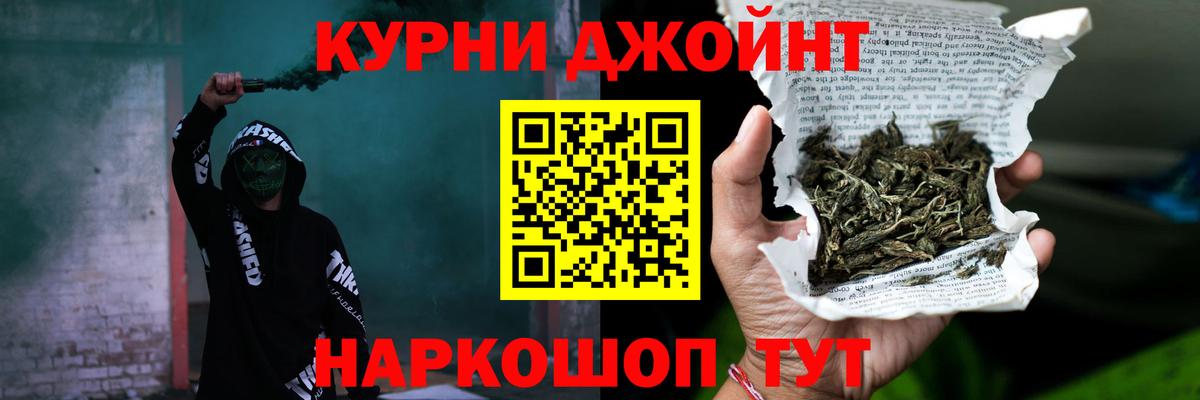 Бошки марихуана семена Альметьевск